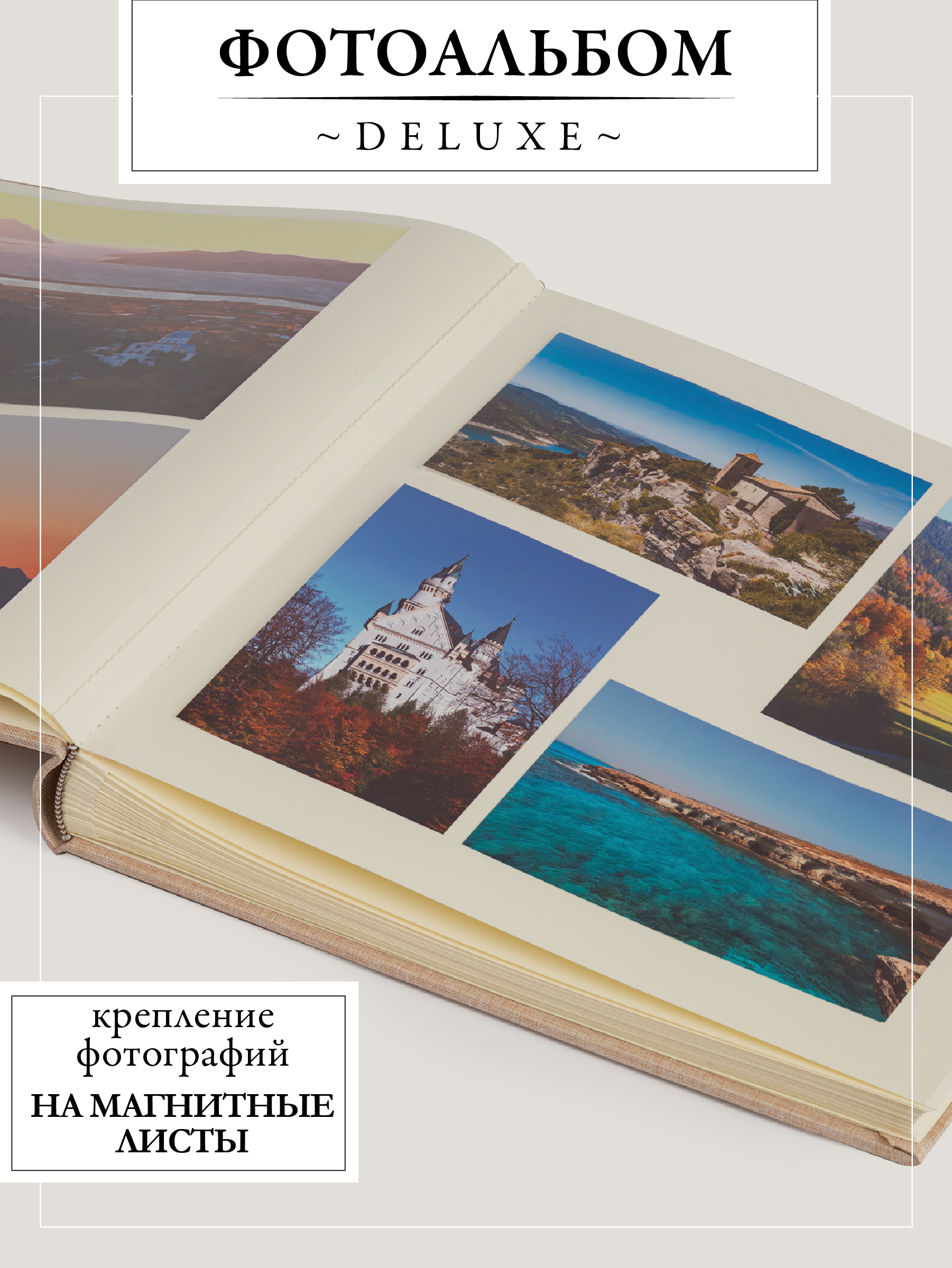 Фотоальбом магнитный Image Art IA-BBA30 серия 116 классический книжный переплёт 31х32 30 листов